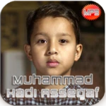 Logo of Sholawat Muhammad Hadi Assegaf Offline android Application 